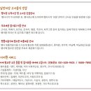 리치이엔지