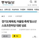 므찌다댄스 이미지