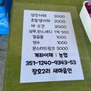 장호2리마을회관 이미지