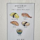스시바라(당진점) 이미지