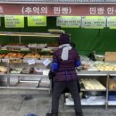 옛날찐빵도너츠 이미지