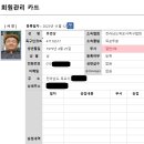 목포투혼 이경훈 / 유연상 선수등록 완료 이미지