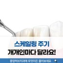 중앙허브치과의원 이미지