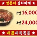 영등동-45 이미지