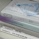 언제나 사랑할개 | [26. 07. 결산록] 우리는 사랑하는 혹은 사랑할 준비가 된 이들을 사랑하자.
