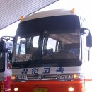 춘천(부산) 이미지