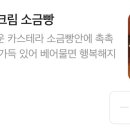 타르데마베이커리 1942(등촌점) 네이버블로그