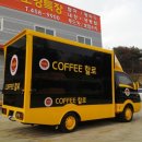 콩콩커피