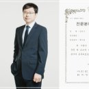 법무법인김앤파트너스 이미지