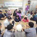 안덕벌경로당 충청일보