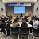 실무분과 위원 정기교육 이미지