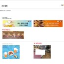꼬꼬삼촌 이미지