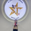K스타 태권도장 네이버블로그