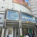 (주)건담 | 강남 남부터미널 국제전자상가 탐방 건담, 레제 가챠 후기
