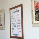천년비법 옻닭 이미지