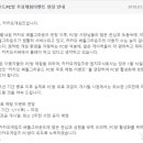 즐겨찾기PC방 이미지