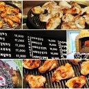 굽는치킨 이미지