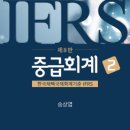 웅지세무대학 이미지