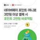 우리동네마트 - 48812 | 우리동네마트