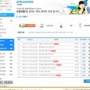 한국에듀케이션원격평생교육원