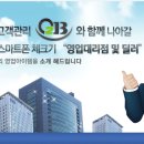 스마트폰+무선체크기 LG싸이언 휴대폰 "페이온" 영업대리점 및 딜러모집 이미지