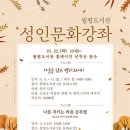 월평 이미지