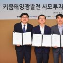 대한에너지제2호 태양광발전소 이미지