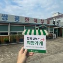 쌍용한식뷔페 이미지