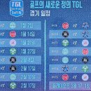 더베이골프클럽