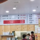 나운순대 이미지