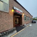 세븐일레븐 광주노대점 | 광주 남구 노대동 맛집 노대삼계탕 기력보충 몸보신엔 삼계탕!
