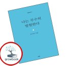무수히 쇼핑하우