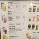 공차포항두호점