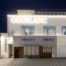 꾸블랑헤어 홍대상수점
