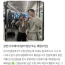 유니크짐 광안2호점, 여름 첫 빅 이벤트! 놓치지마세요! - 광안리PT/광안리 헬스