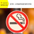 장성당구장 네이버블로그