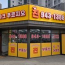 파크푸르지오진공인중개사사무소 이미지