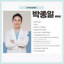 오케이참병원 앞 이미지