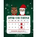 정정열한의원 이미지