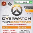 오즈쓰리팝 PC방 이미지