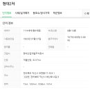 모현동-32 이미지