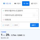 의흥시장 화장실 이미지