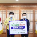논산계룡산림조합