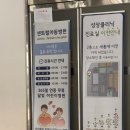 등원교차로 앞 사거리 2 | RSV바이러스 센트럴아동병원 입원후기