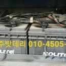 경주밧데리할인매장