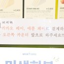 산호파크