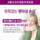 경희훈훈한의원 이미지