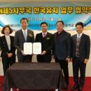 효천고등학교