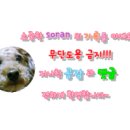 모로미쿠시 산본점