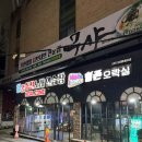 힐존오락실 이미지